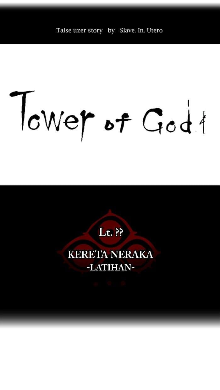 Chapter Komik
              Tower of God Chapter 373 - page 12