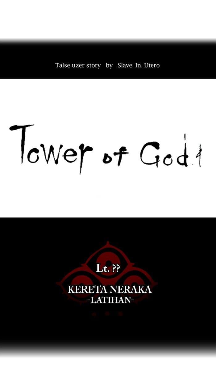 Chapter Komik
              Tower of God Chapter 375 - page 13