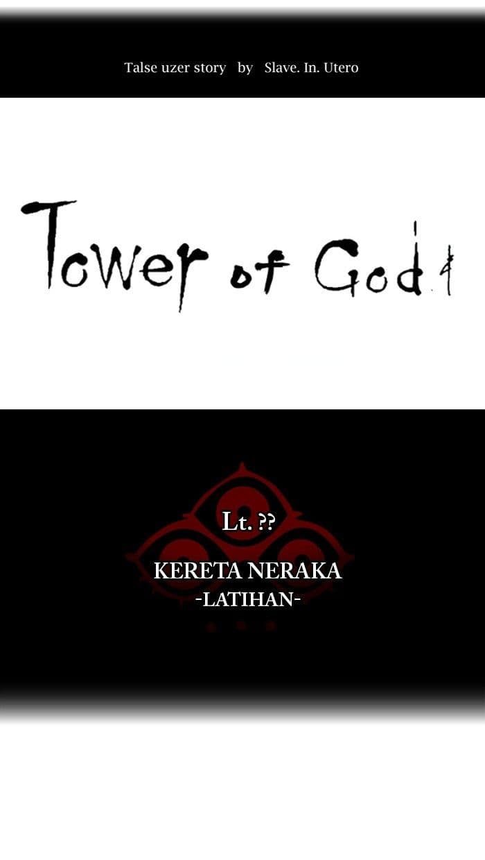 Chapter Komik
              Tower of God Chapter 376 - page 11