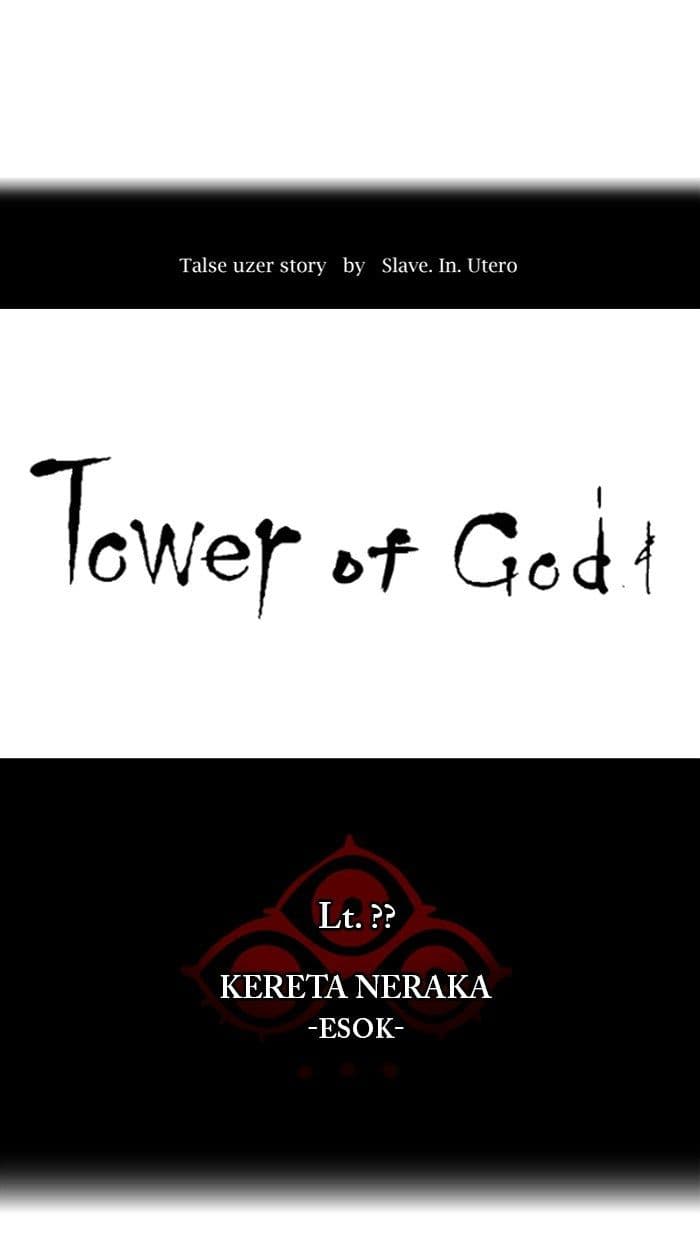 Chapter Komik
              Tower of God Chapter 379 - page 6