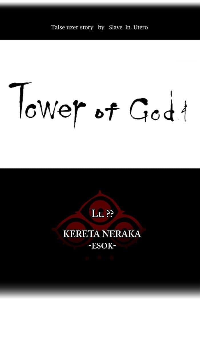 Chapter Komik
              Tower of God Chapter 380 - page 10