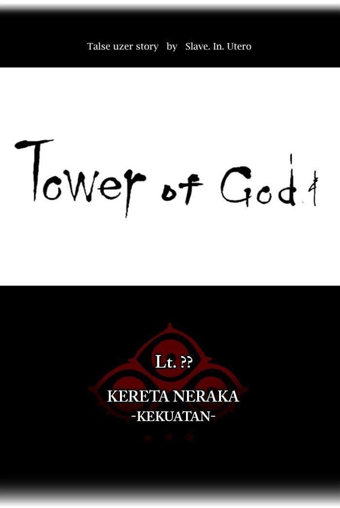 Chapter Komik
              Tower of God Chapter 381 - page 11