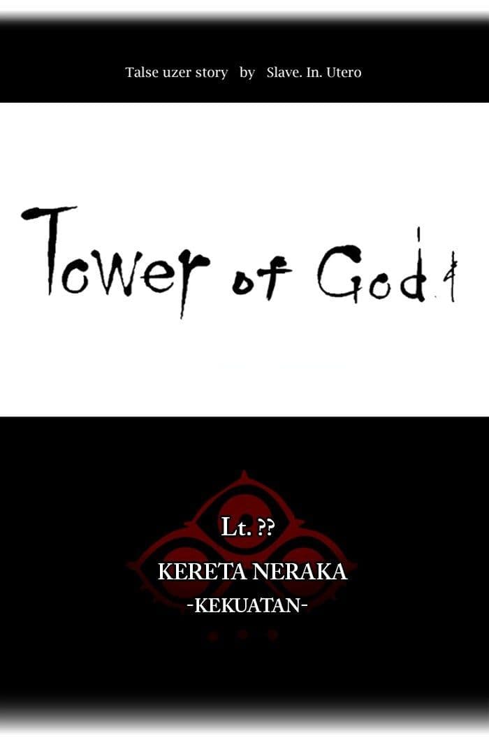 Chapter Komik
              Tower of God Chapter 382 - page 9