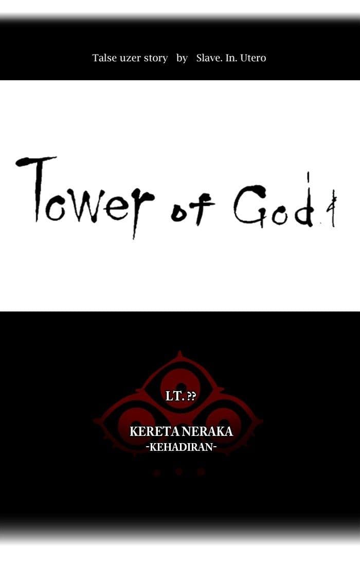 Chapter Komik
              Tower of God Chapter 385 - page 5