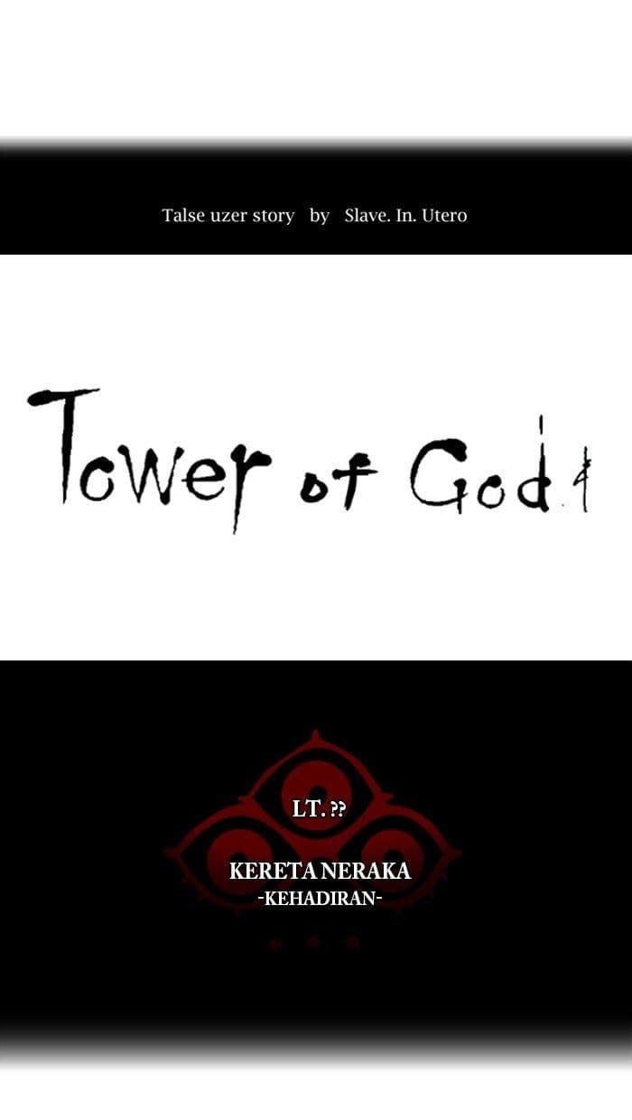 Chapter Komik
              Tower of God Chapter 386 - page 13