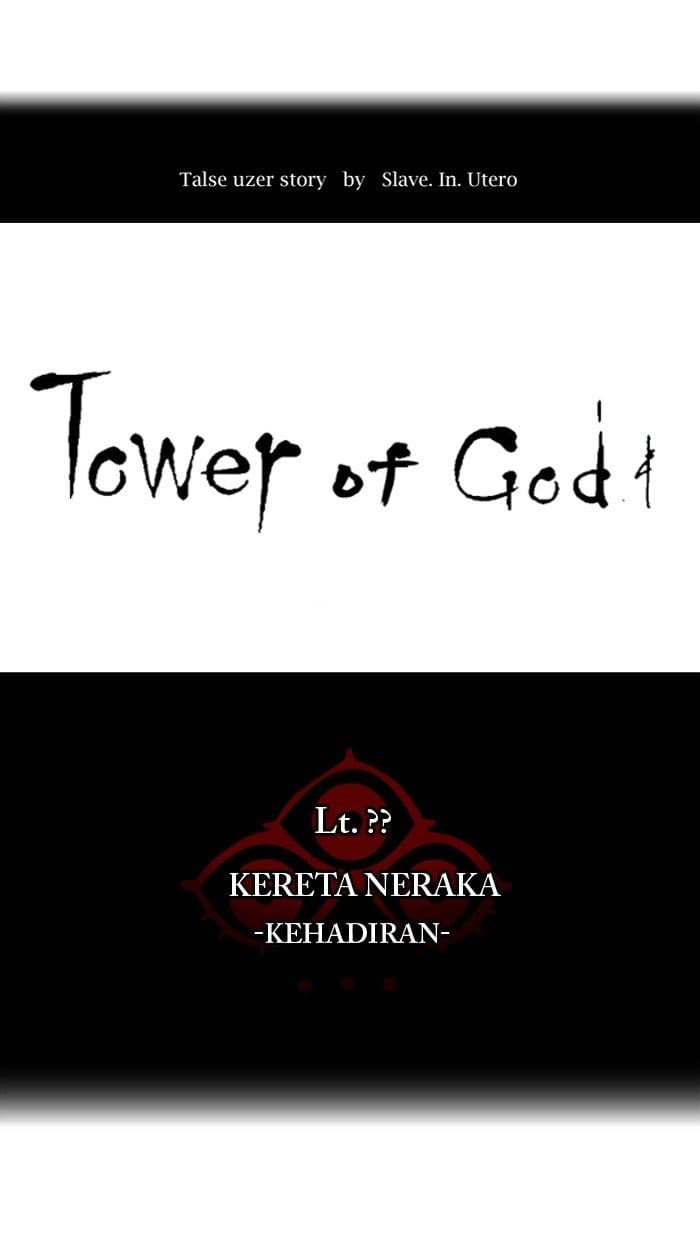 Chapter Komik
              Tower of God Chapter 387 - page 8