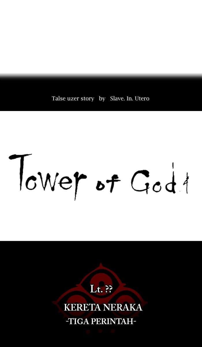 Chapter Komik
              Tower of God Chapter 392 - page 1