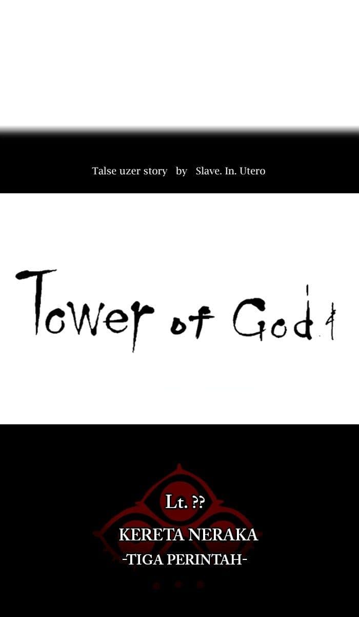 Chapter Komik
              Tower of God Chapter 393 - page 13