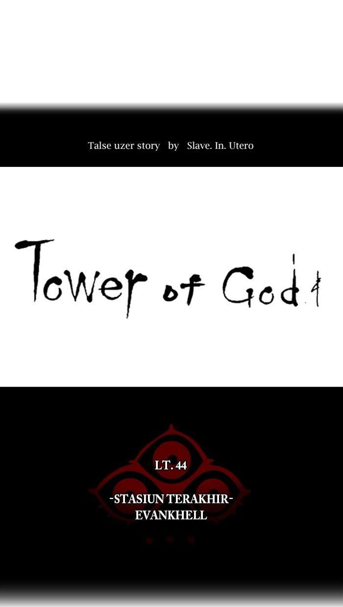 Chapter Komik
              Tower of God Chapter 403 - page 18