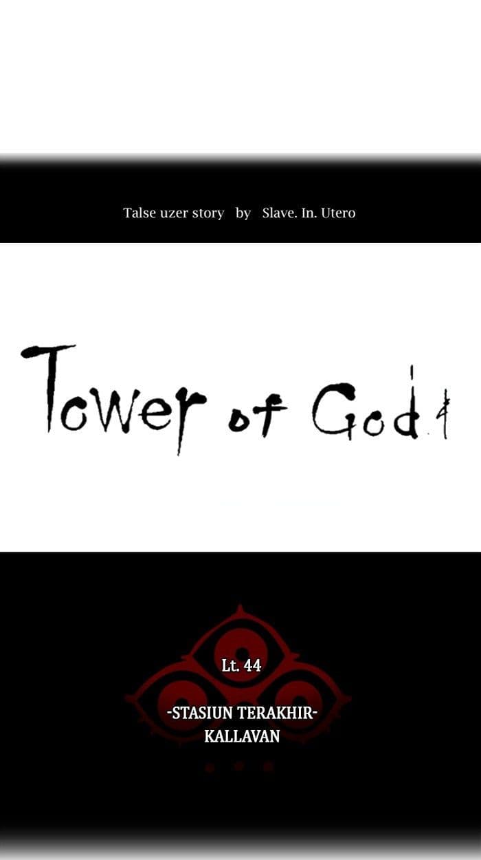 Chapter Komik
              Tower of God Chapter 409 - page 4