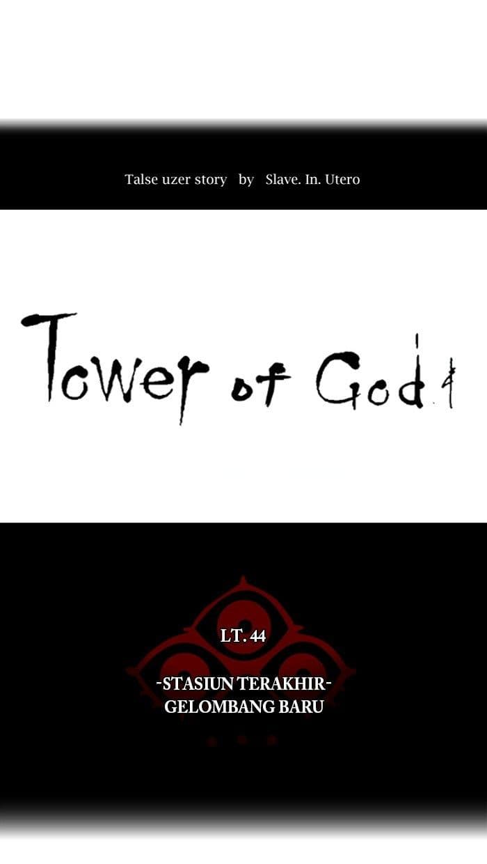 Chapter Komik
              Tower of God Chapter 415 - page 6