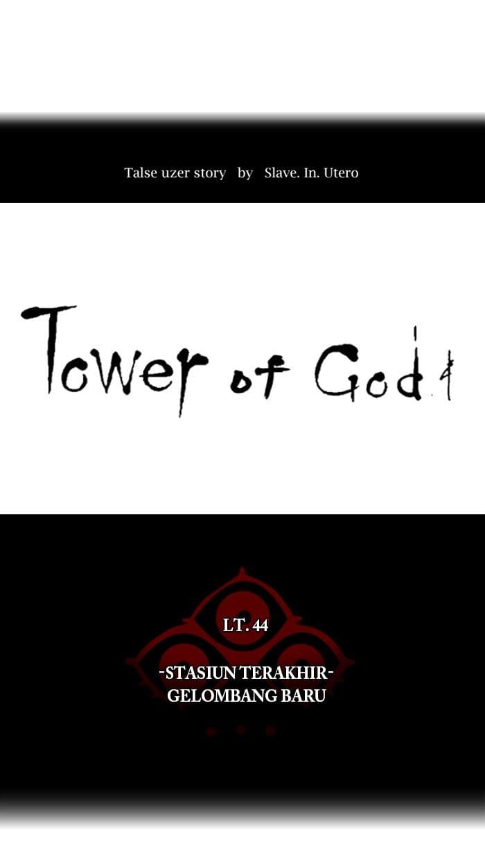 Chapter Komik
              Tower of God Chapter 416 - page 13