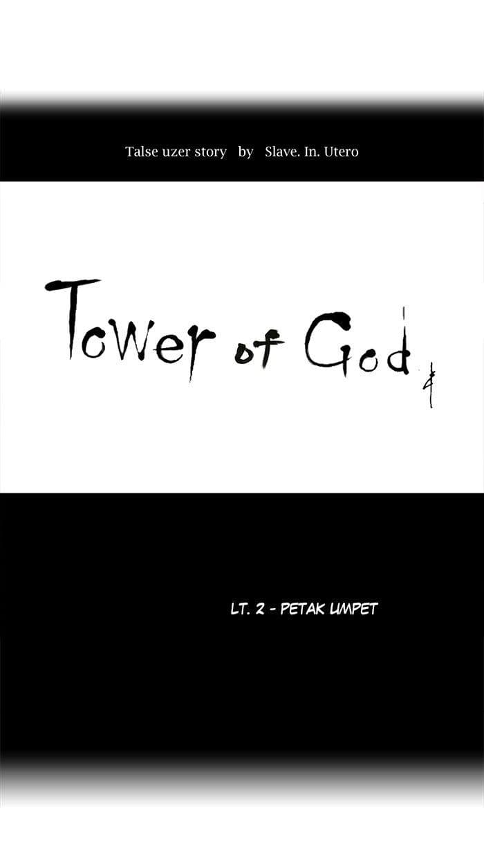 Chapter Komik
              Tower of God Chapter 42 - page 1