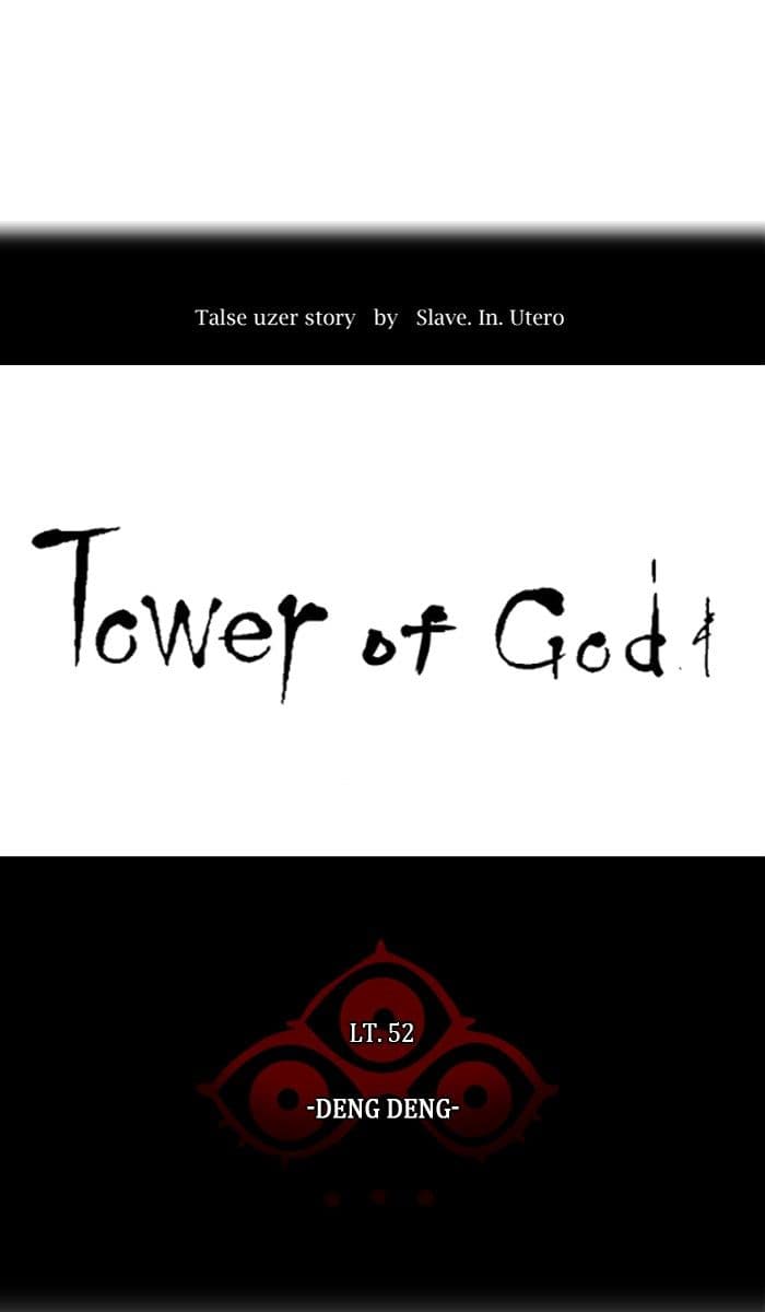 Chapter Komik
              Tower of God Chapter 421 - page 7