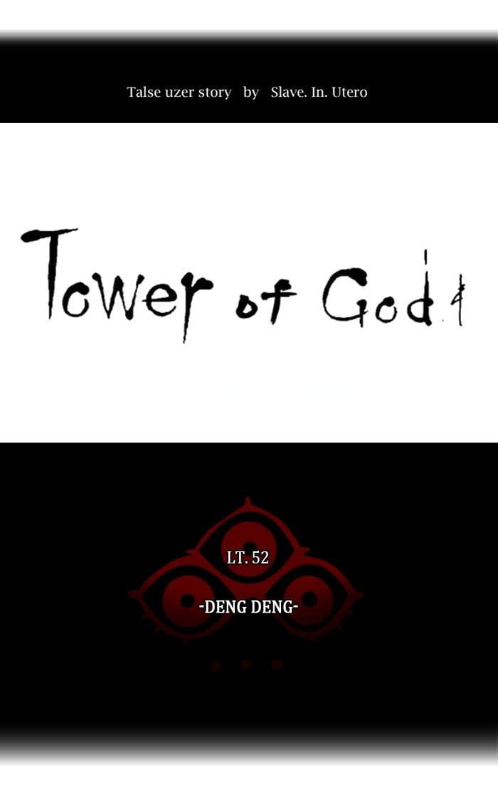 Chapter Komik
              Tower of God Chapter 423 - page 11