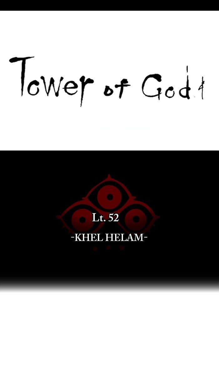 Chapter Komik
              Tower of God Chapter 443 - page 14