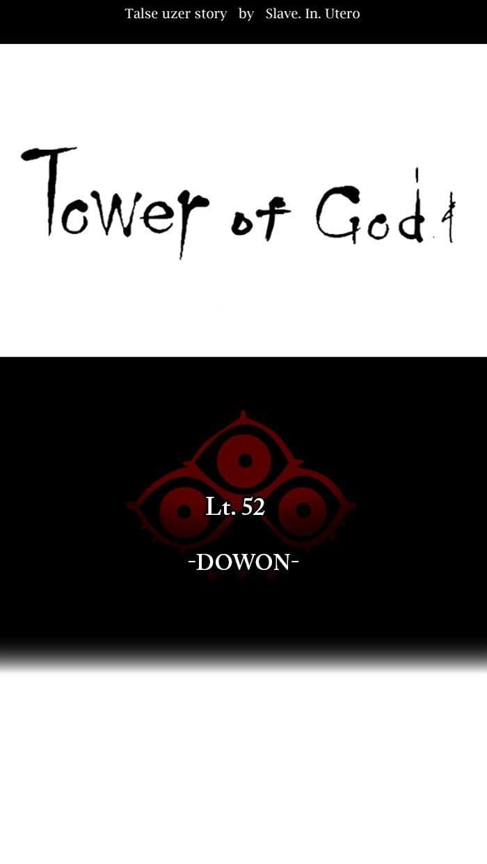 Chapter Komik
              Tower of God Chapter 461 - page 18