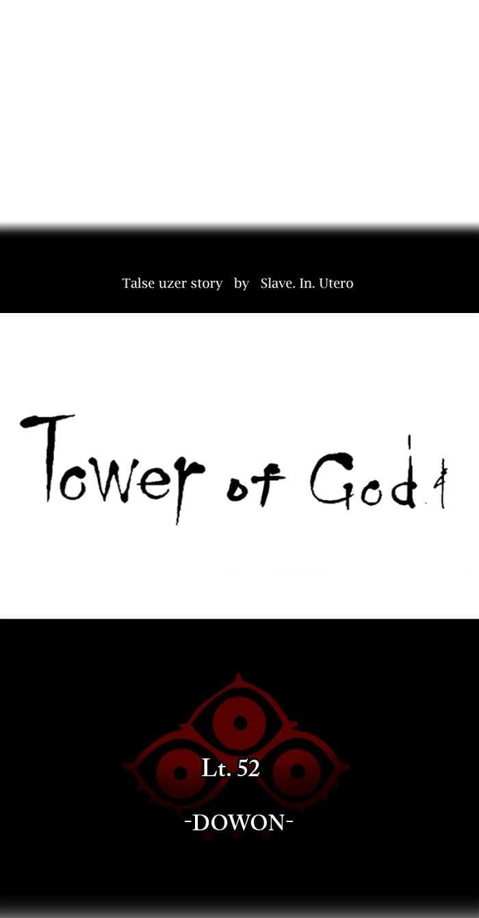 Chapter Komik
              Tower of God Chapter 464 - page 11