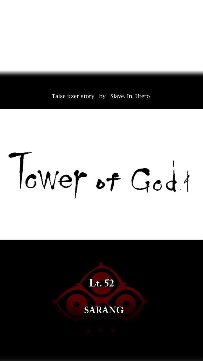 Chapter Komik
              Tower of God Chapter 465 - page 17