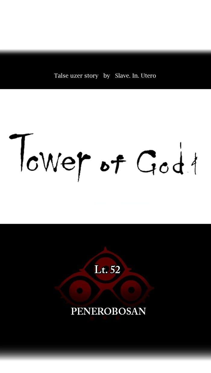 Chapter Komik
              Tower of God Chapter 470 - page 16