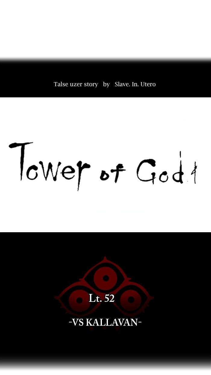 Chapter Komik
              Tower of God Chapter 481 - page 16