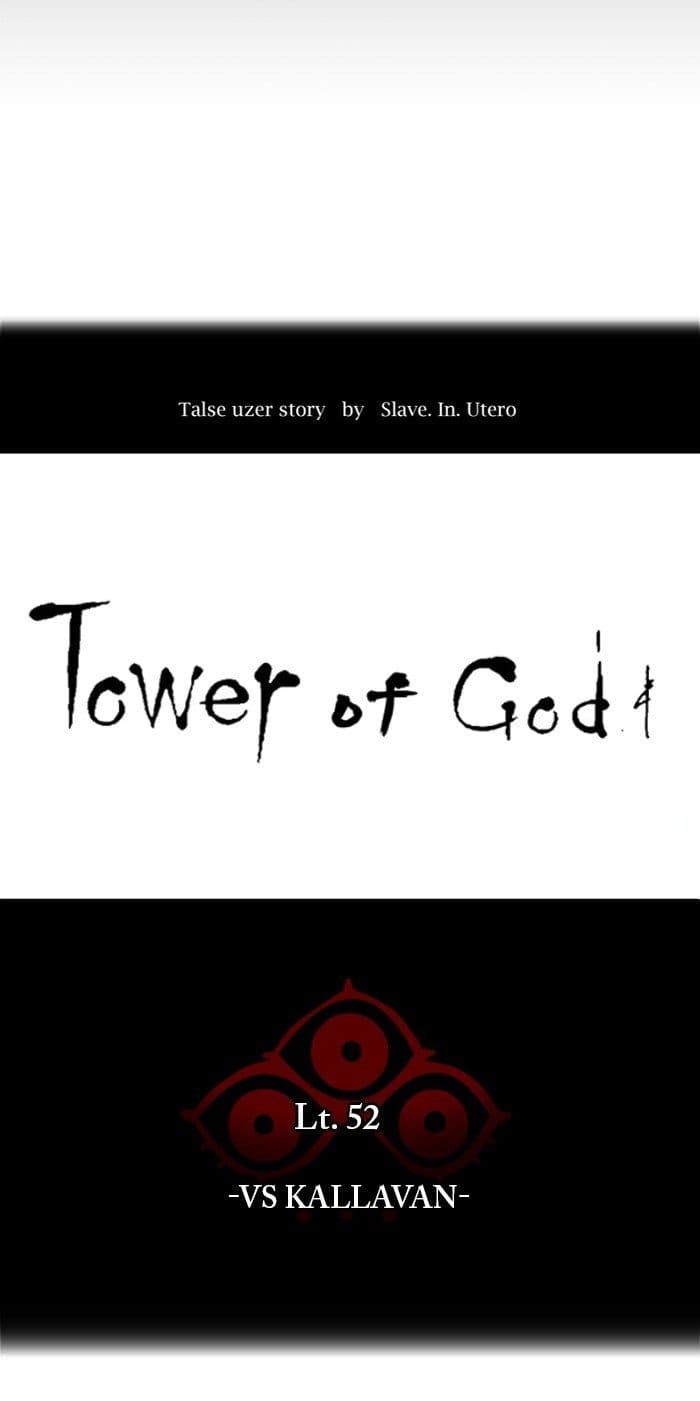 Chapter Komik
              Tower of God Chapter 482 - page 20