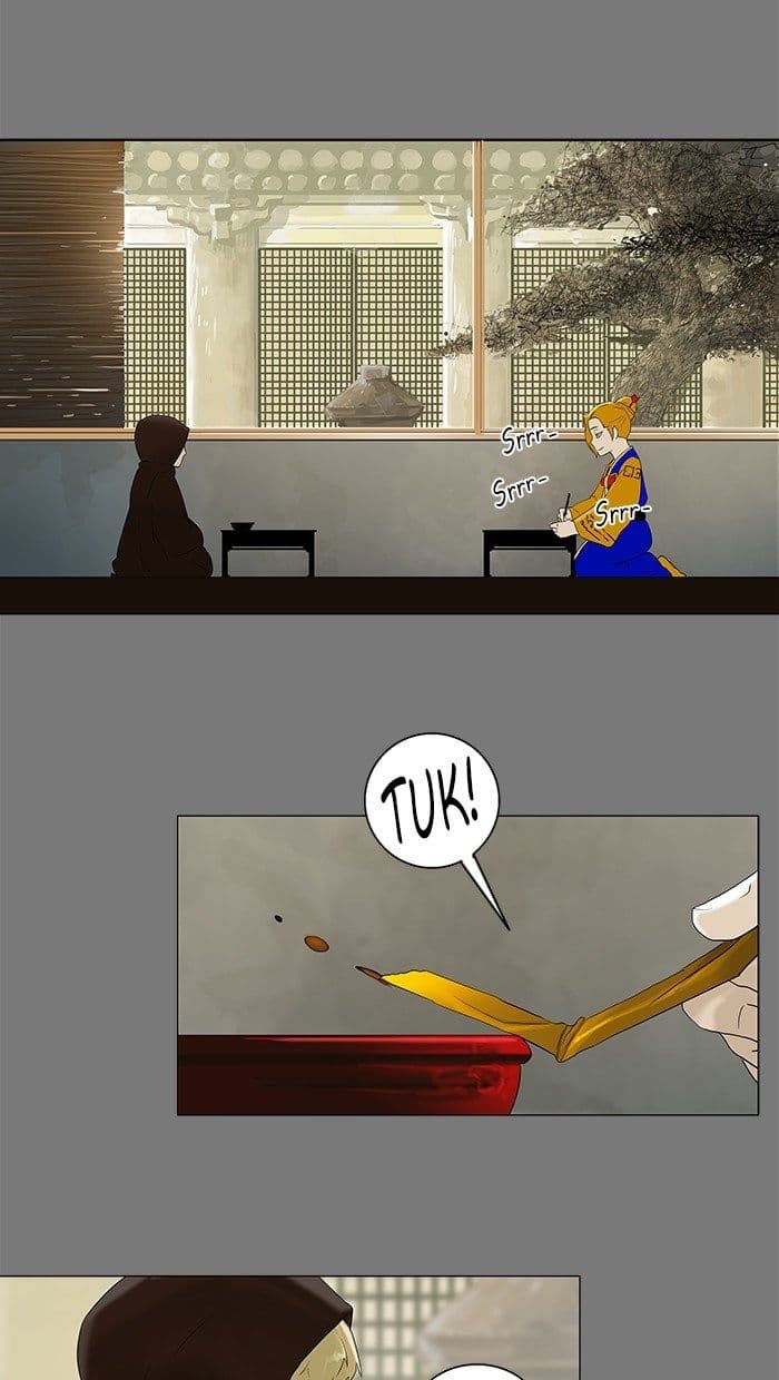 Chapter Komik
              Tower of God Chapter 77 - page 23