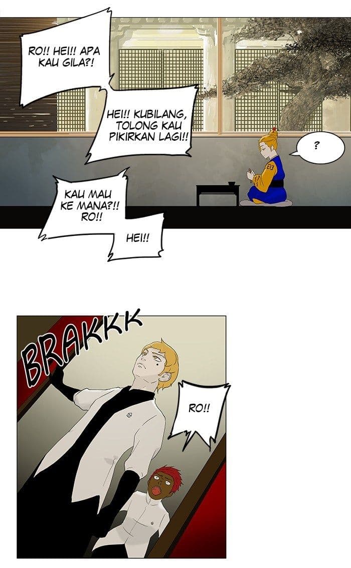 Chapter Komik
              Tower of God Chapter 78 - page 12