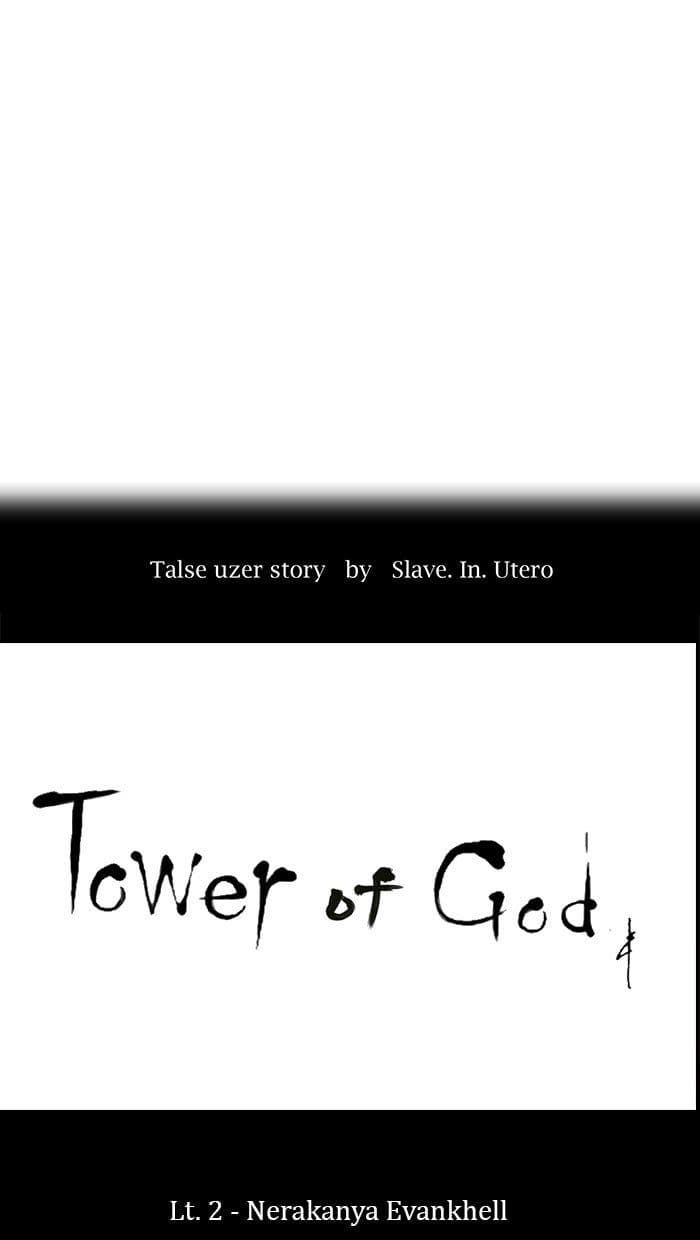 Chapter Komik
              Tower of God Chapter 8 - page 13