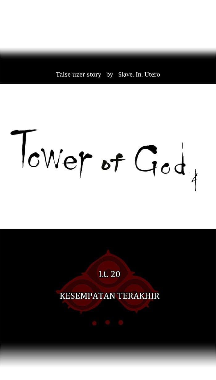 Chapter Komik
              Tower of God Chapter 81 - page 14