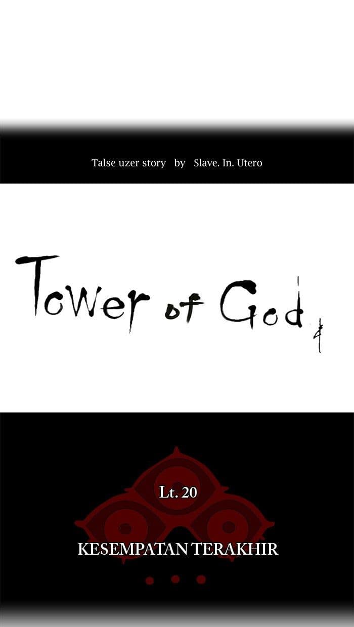 Chapter Komik
              Tower of God Chapter 82 - page 10