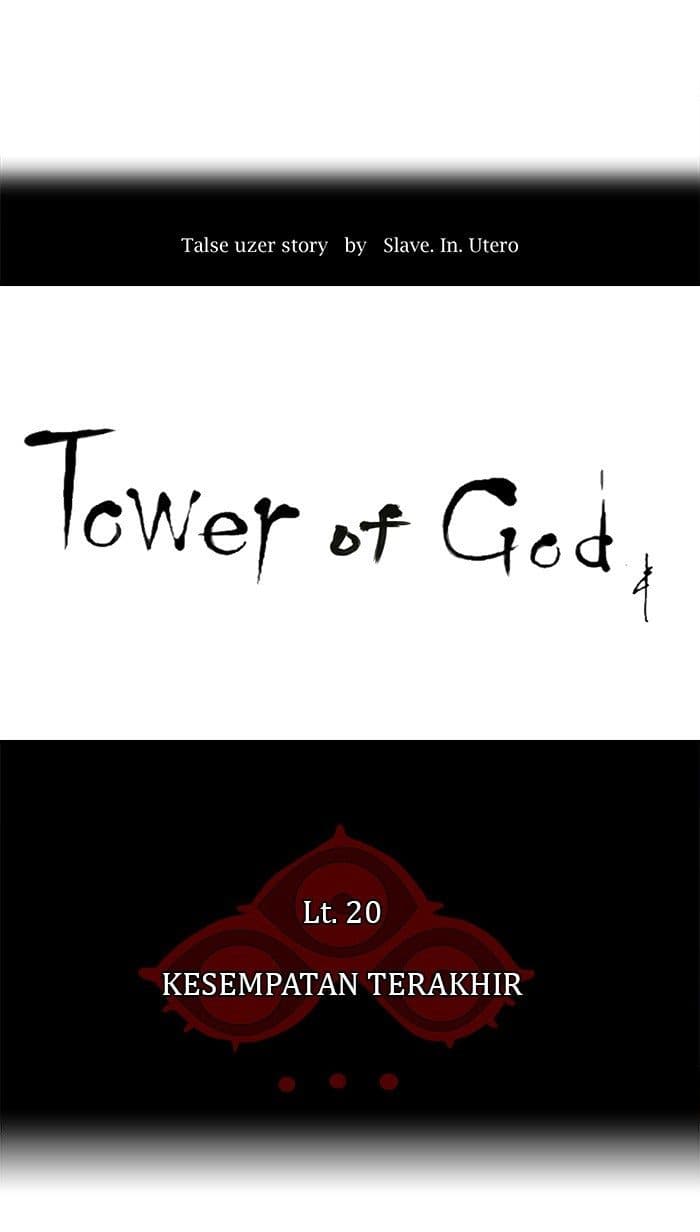 Chapter Komik
              Tower of God Chapter 83 - page 4