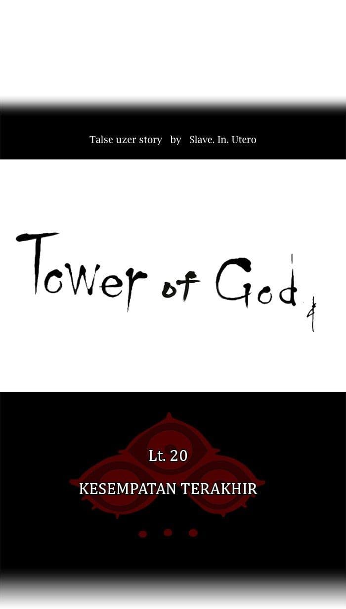 Chapter Komik
              Tower of God Chapter 84 - page 13