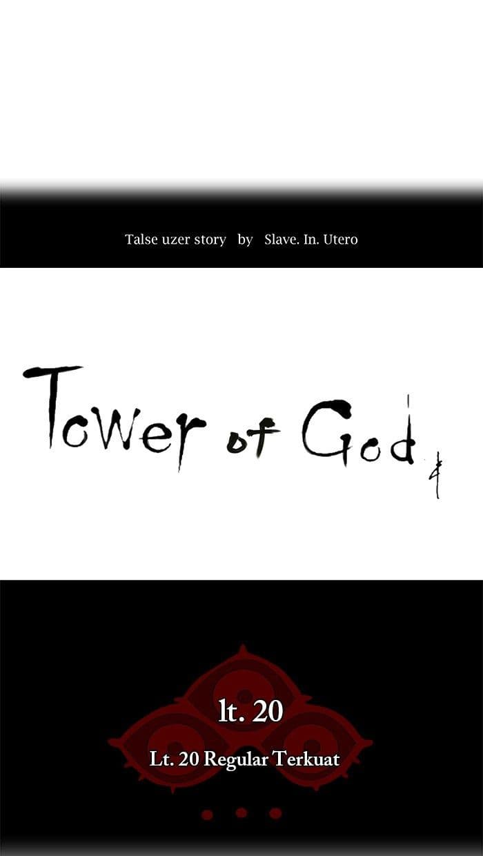 Chapter Komik
              Tower of God Chapter 85 - page 1