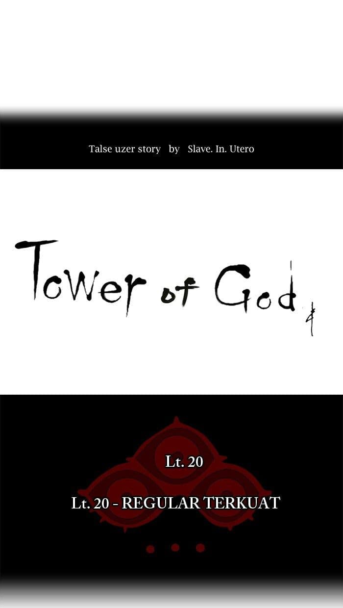 Chapter Komik
              Tower of God Chapter 86 - page 11