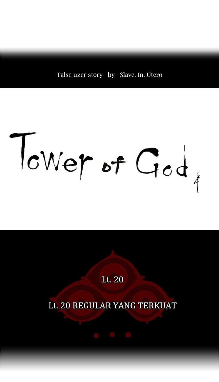 Chapter Komik
              Tower of God Chapter 87 - page 9