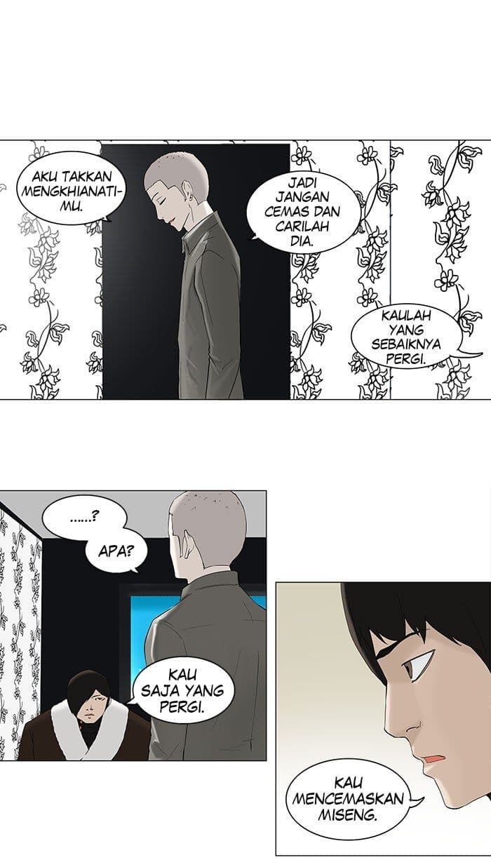 Chapter Komik
              Tower of God Chapter 91 - page 31