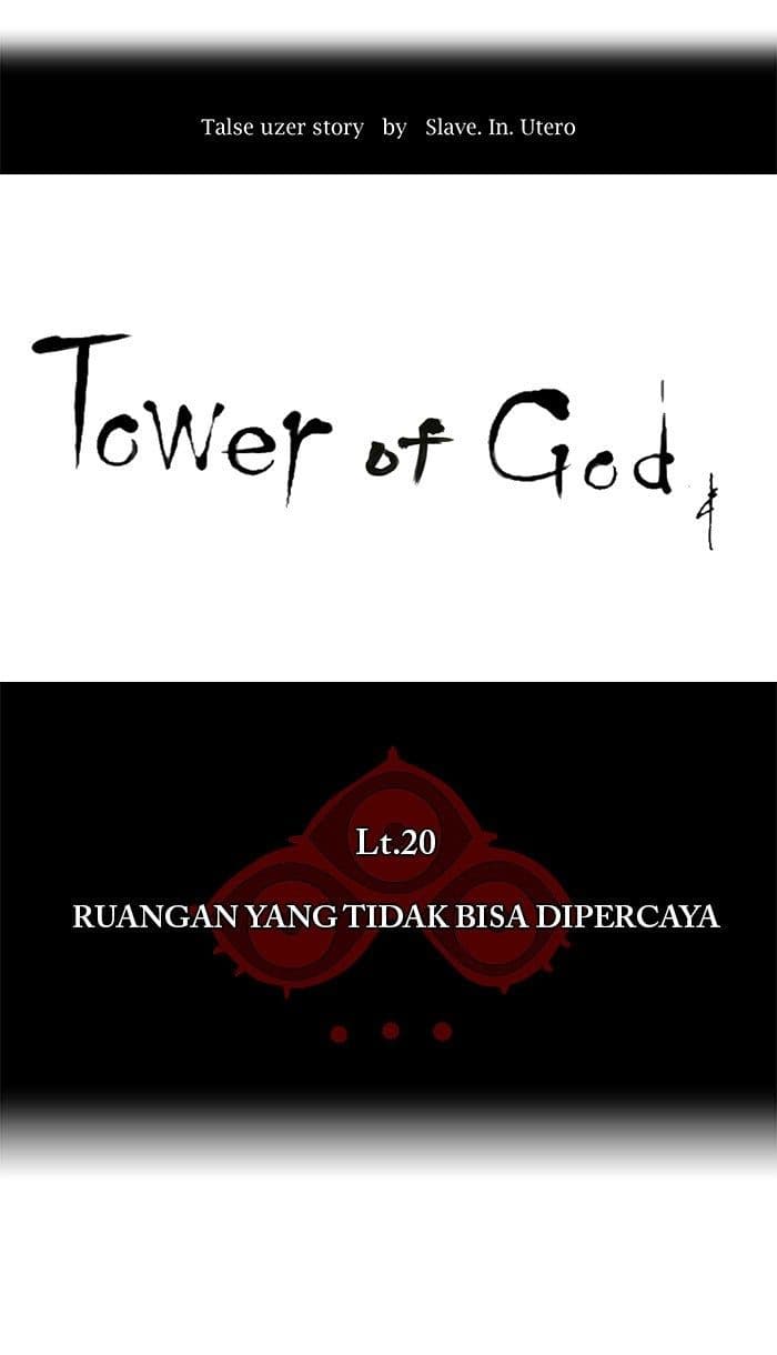 Chapter Komik
              Tower of God Chapter 92 - page 7