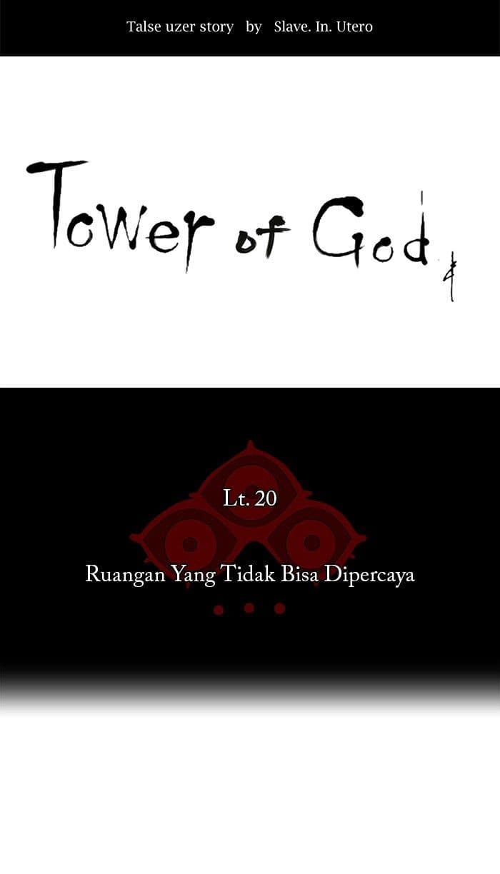 Chapter Komik
              Tower of God Chapter 93 - page 8