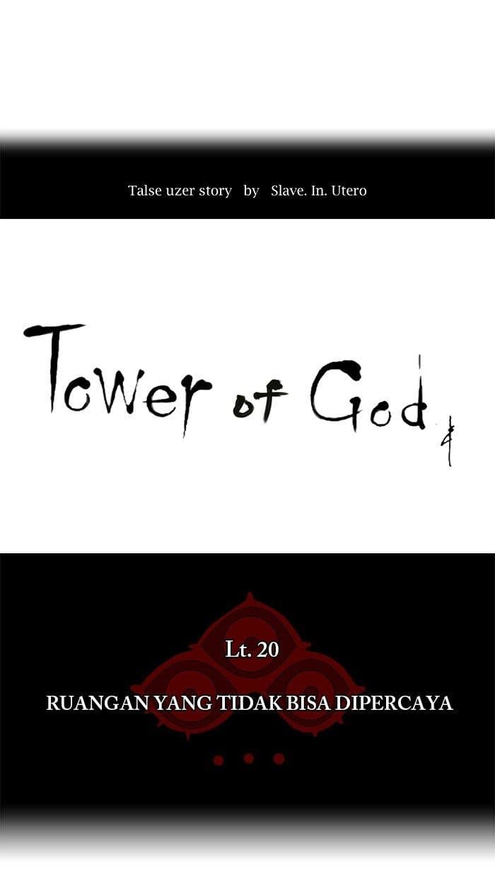 Chapter Komik
              Tower of God Chapter 95 - page 4