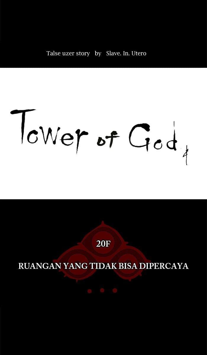 Chapter Komik
              Tower of God Chapter 96 - page 14