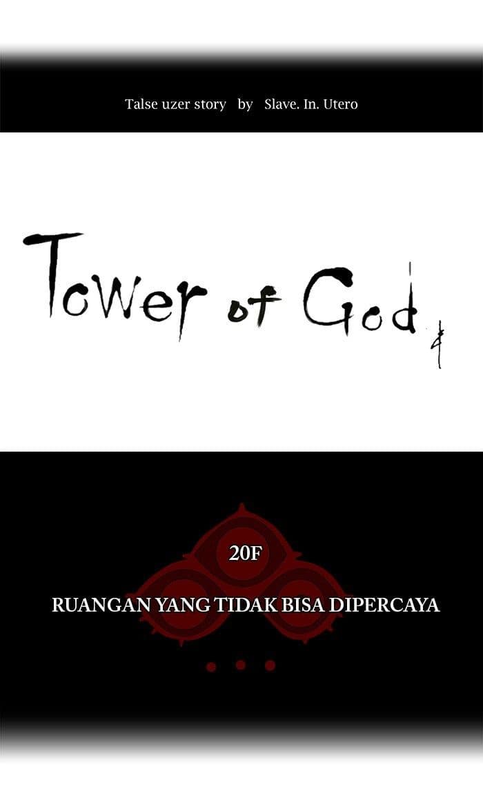 Chapter Komik
              Tower of God Chapter 97 - page 7