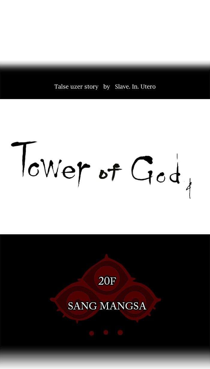 Chapter Komik
              Tower of God Chapter 98 - page 8