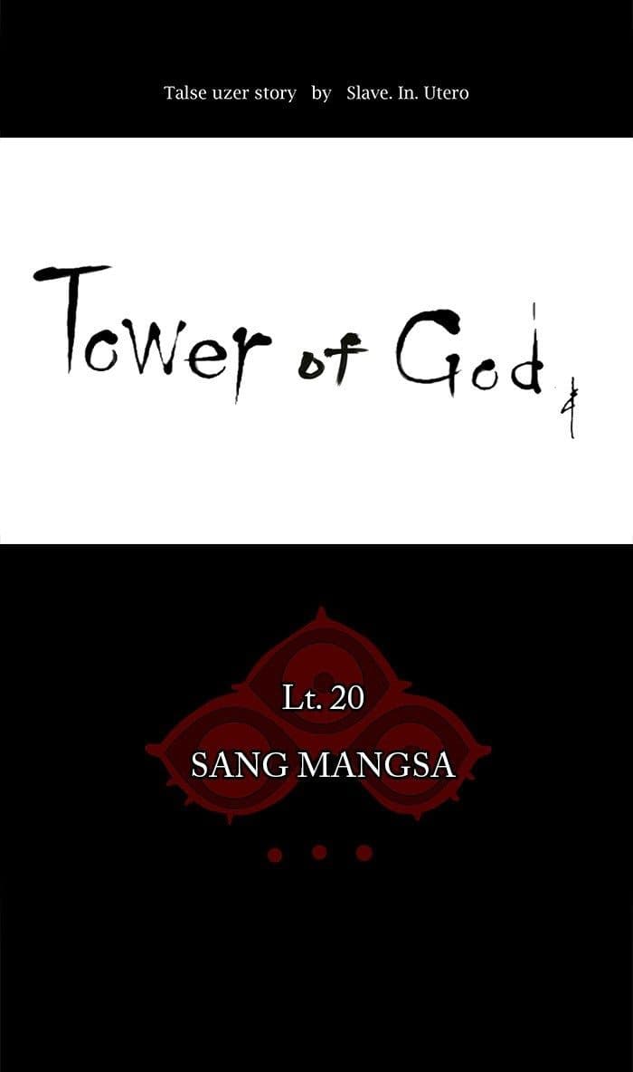 Chapter Komik
              Tower of God Chapter 99 - page 17