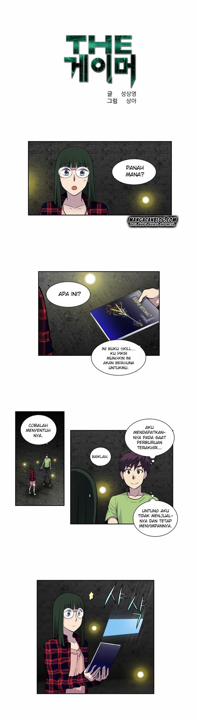 Chapter Komik
              The Gamer Chapter 105 - page 2