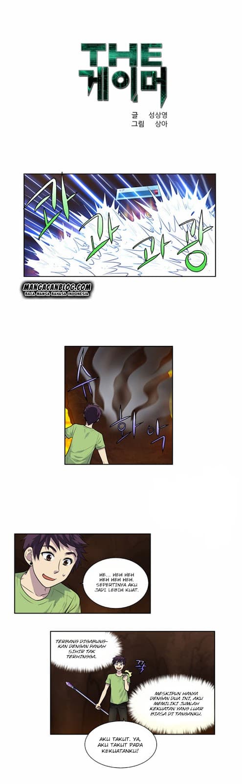 Chapter Komik
              The Gamer Chapter 107 - page 1