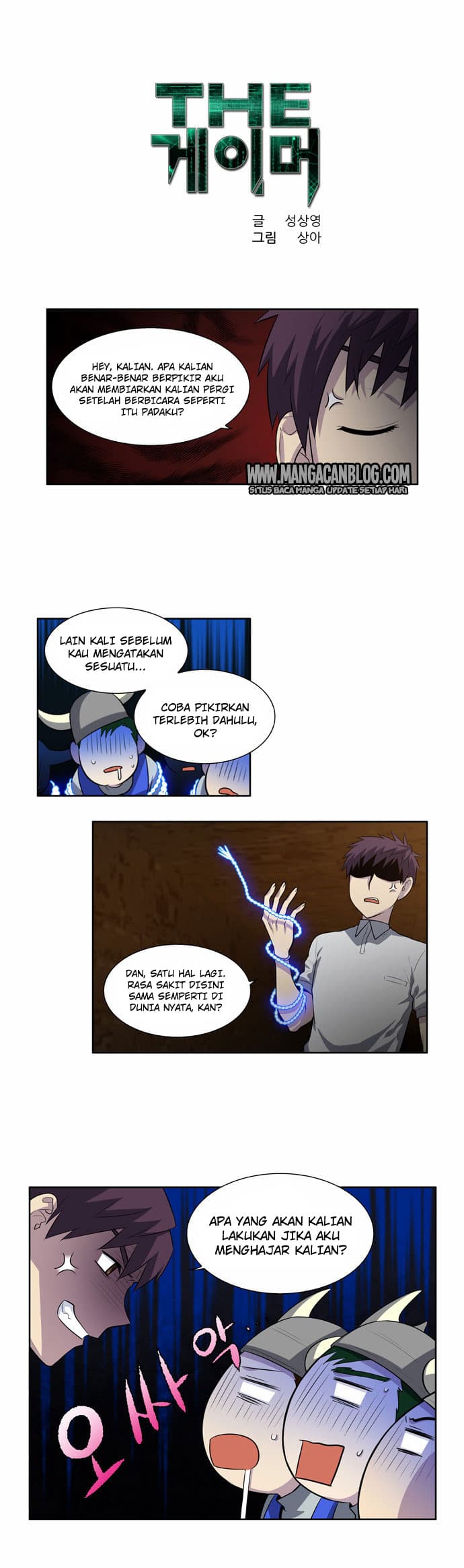 Chapter Komik
              The Gamer Chapter 132 - page 1