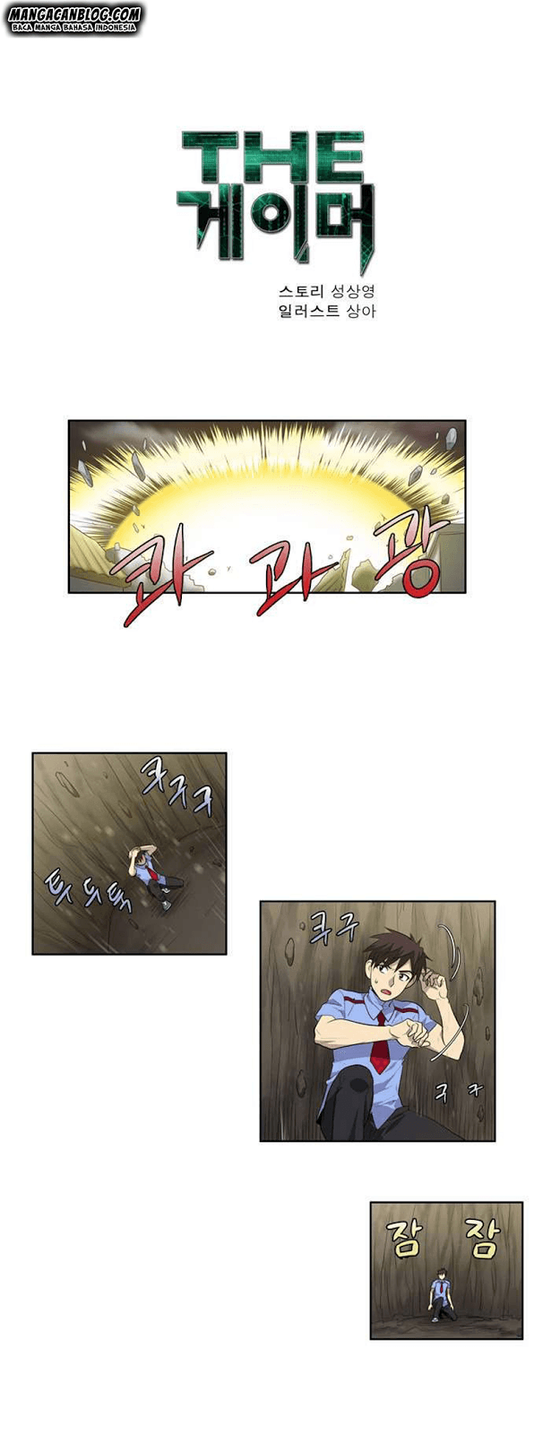 Chapter Komik
              The Gamer Chapter 64 - page 2