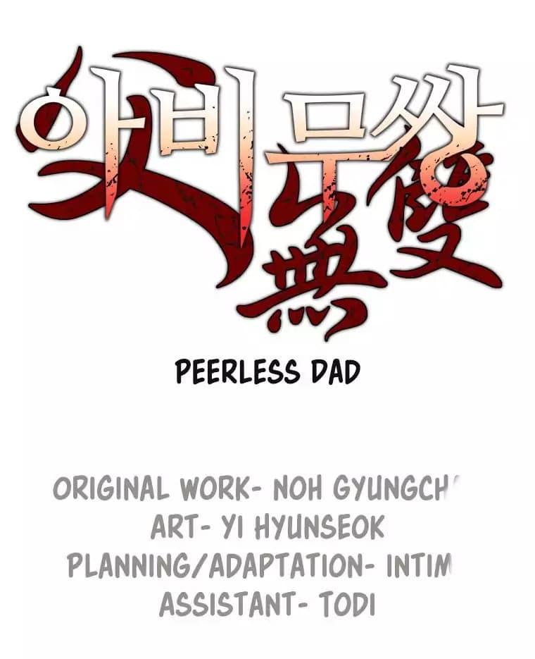 Chapter Komik
              Peerless Dad Chapter 2 - page 1