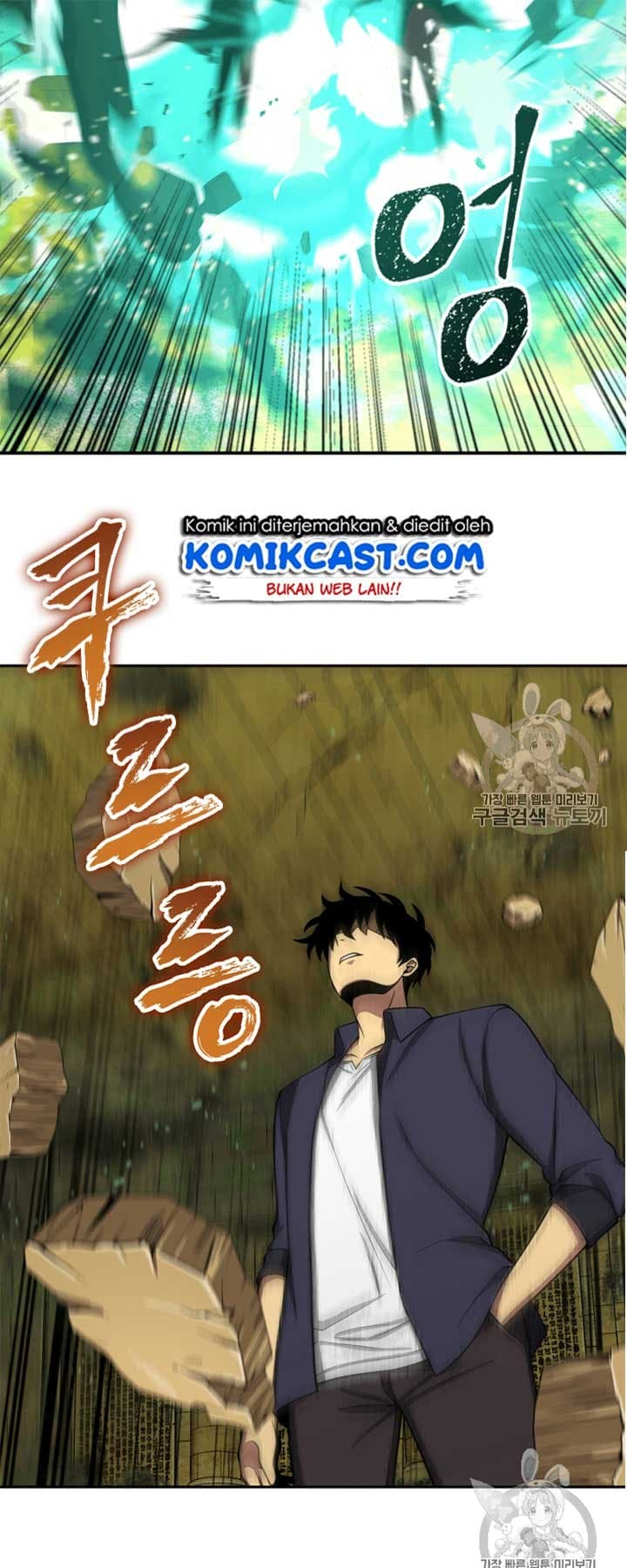 Chapter Komik
              Tomb Raider King Chapter 108 - page 49